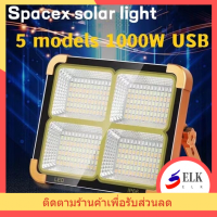 ไฟฉุกเฉินโซล่าเซลล์ LED ระบบประสิทธิภาพสูง - ออกแบบสำหรับสถานการณ์ฉุกเฉิน