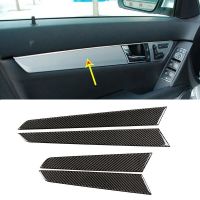 new prodects coming Car Carbon Fiber Interior Door Panel Cover Trim for Mercedes Benz C Class W204 08 13