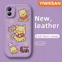 YIWESAN เคสปลอกสำหรับ Samsung M04 F04 A04E A04ลายการ์ตูนน่ารักวินนี่ช้อนส้อมมีดหมีพูห์ดีไซน์ใหม่เคสใส่โทรศัพท์หนังฝาปิดเลนส์เต็มกล้องกันกระแทกฝาครอบหลังป้องกันซิลิโคนเคสนิ่ม