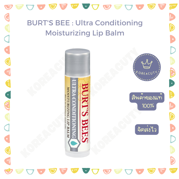 หมดอายุ 2024 Burts Bee Ultra Conditioning Moisturizing Lip Balm