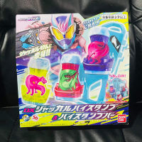 Dx Vistamp Jackal &amp; visestamp bar Ex-aid จากซีรี่ย์มาสไรเดอร์รีไวซ์ RV