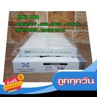 ?ส่งฟรี ส่งไว FMC 108 ฮอนด้า ซิตี้ 09 , Jazz , Freed , Civic FC , HRV ส่งจากกรุงเทพ