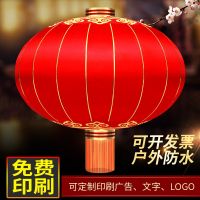[COD] Lantern 2023 new gate outdoor waterproof sunscreen year red festive iron mouth decoration pendant