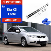 รถ Bonnet แก๊ส Shock Lift Strut บาร์ฤดูใบไม้ผลิสนับสนุนไฮดรอลิก Rod สำหรับ Kia Forte Cerato Koup 2009 2010 2011 2012 2013 Naza