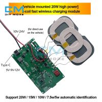 12V 5V 2A Qi Wireless Fast Charger Module Transmitter Circuit Board 5W/10W/15W/18W/20W Coil for Car iPhone Watch Charging