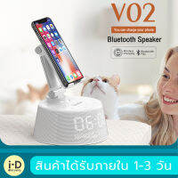 รุ่นใหม่ ปี2022 ลำโพงบูลทูธ P10/V02 ลำโพง Bluetooth ขนาดเล็ก ชาร์จโทรศัพท์ไร้สาย ลำโพงแสดงเวลา อุณหภูมิ และเอฟเฟคไฟ ตั้งนาฬิกาปลุกได้ Bluetooth Speaker