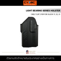 CYTAC - Light Bearing Series Holster for Glock 17, 22, 31 [ Belt Clip ] ซองพกนอก ซอง ติดไฟฉาย ปลดล็อคนิ้วชี้