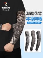 ﹍ oversleeve male tattoo take arm cuff outdoor sunshade ice silk hand sleeve female summer driving sleeves