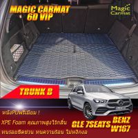 Benz W167 GLE300 7ที่นั่ง 2019-รุ่นปัจจุบัน  (เฉพาะถาดท้ายรถแบบ B ) ถาดท้ายรถ Benz W167 GLE300d 2019 2020 2021-รุ่นปัจจุบัน พรม6D VIP Magic Carmat