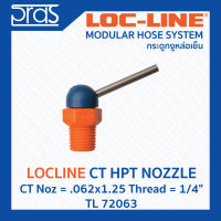 LOCLINE ล็อคไลน์ CT HPT NOZZLES หัวฉีดแรงดันสูง CT Noz = .062x1.25 Thread = 1/4" (TL 72063)