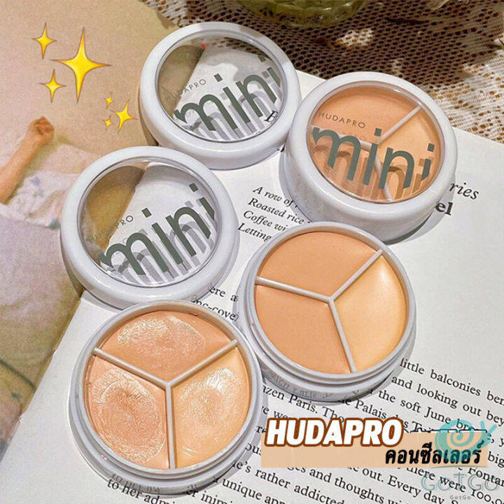 gotgo-คอนซีลเลอร์-ปกปิดรอยคล้ำใต้ตา-3-สี-รอยคล้ำรอบดวงตาดำ-concealer