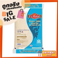 ✨คุ้มสุดๆ✨ ตราแสนดี ข้าวขาว 100% 5 กก. Sandee White Rice 100% 5 kg ?แนะนำ!!