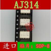 10pcs AJ314 SOP-8  HCPL-J314 hcpl-j314-500e