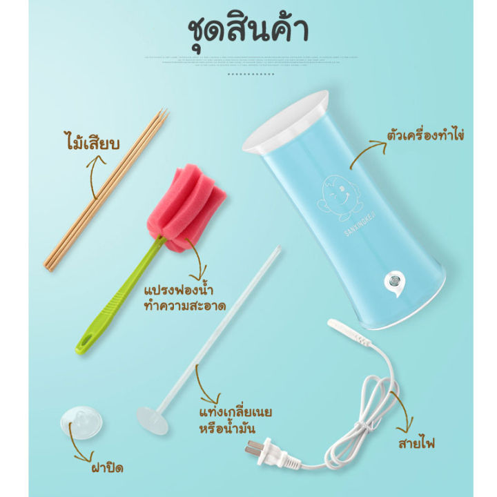 baoerma-เครื่องทำไข่ม้วน-เครื่องม้วนไข่-เมนูไข่-อาหารเช้า-ไข่ม้วน-ที่ทำไข่ม้วน-เครื่องไข่ม้วน-เครื่องทำใข่ม้วน-เครื่องทำไข่ม้วนญี่ปุ่น-ประหยัดไฟ-ทำความร้อนได้เร็ว-ไข่อาหารเช้าด่วนทำถ้วย-ไข่ม้วน