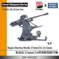 ={ งานอดิเรกหนัก NW-350009ขนาด1350 Regia Marina Breda 37มม.54ปืน AA