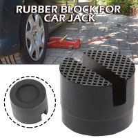 BOKALI ยางบล็อกทางลาดไฮดรอลิก Jacking Pads แม่แรงรถเข็นอะแดปเตอร์แผ่นยก