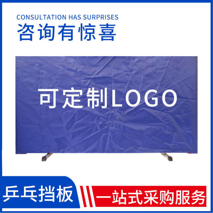 Assembling detachable table tennis baffle table tennis court fence