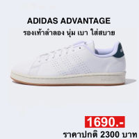 adidas ADVANTAGE (ของแท้100%)