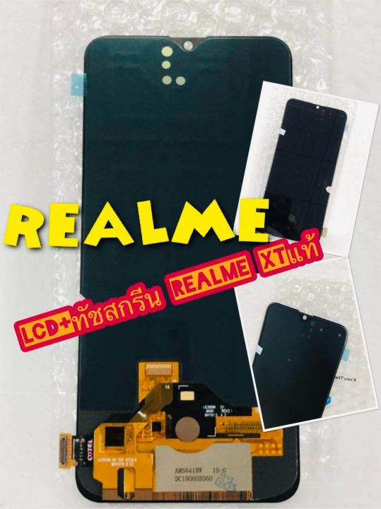 หน้าจอ-lcd-ทัชสกรีน-realme-xt-แท้-คมชัด-ทัชลื่น-สินค้ามีของพร้อมส่ง