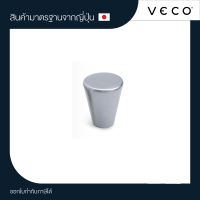 VECO ปุ่มจับเฟอร์นิเจอร์ ปุ่มจับลิ้นชัก DJ0069