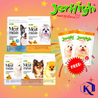 ⭐5.0 | Jerhigh MM 1.2kg ซื้อ 1 แถม 2  jerhigh stick 60-70g  แจ้งรสของแถมหมายเหตุเท่านั้น  สินค้าใหม่เข้าสู่ตลาด