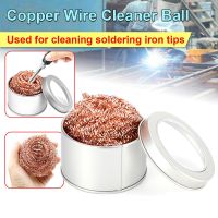 ۞◆○ Soldering Iron Cleaning Ball Solder Wire Mesh Filter Cleaning Nozzle Tip Copper Steel Ball Mesh Filter Tin Remove Box Clean Ball