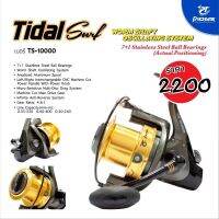 รอกเซิร์ฟ Pioneer Tidal Surf เบอร์ 10000