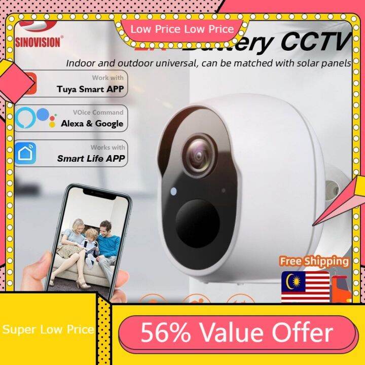 Security Cameras SINOVISION S1 2K Battery CCTV security camera WIFI