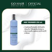 (Official ของแท้ที่เดียว) Go Hair Age Younger  อาหารผม ผมดัด แชมพูผมสลวย เพิ่มวอลลุ่มให้เส้นผม ผมหยักศกวิตามินใส่ผม