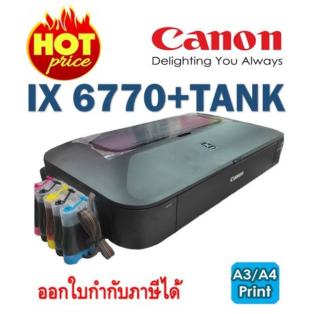 canon-ix6770-เครื่องพิมพ์สำนักงานสำหรับงานพิมพ์ขนาด-a3-พร้อมติดตั้งแท้งค์