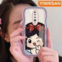 YIWESAN เคสสำหรับ Xiaomi X2 POCO F2เรดมี่เคส K30ลายการ์ตูนน่ารักสำหรับเด็กผู้หญิงเจ้าหญิงสุดสร้างสรรค์เคสโทรศัพท์แบบใสขอบซิลิโคนนิ่มเคสกันกระแทกดีไซน์ใหม่เคสโปร่งใสป้องกันเลนส์กล้อง