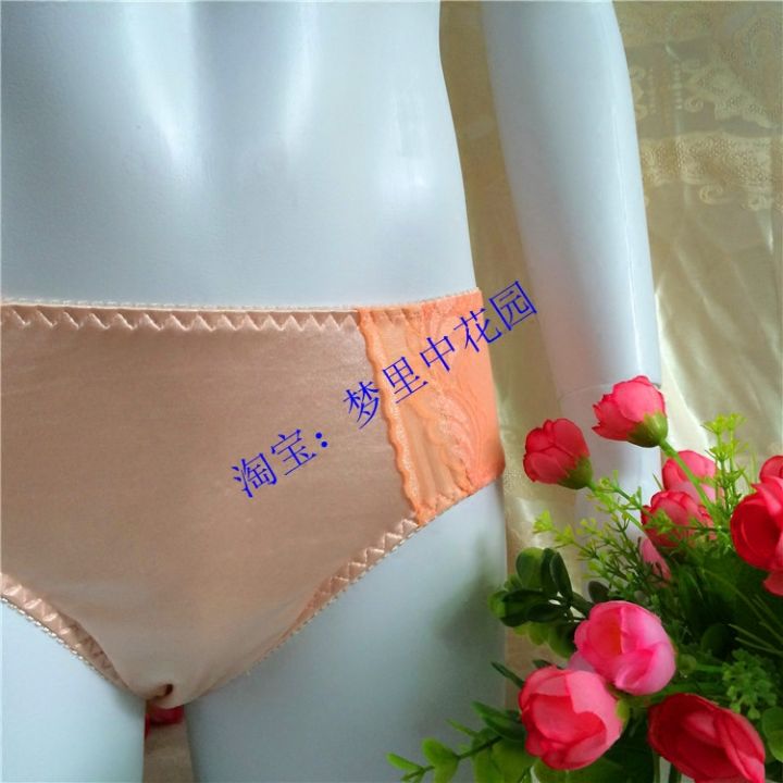 japanese-single-silky-shiny-satin-mens-feminine-design-natural-comfort-daily-wear-healthy-sexy-small-underpants