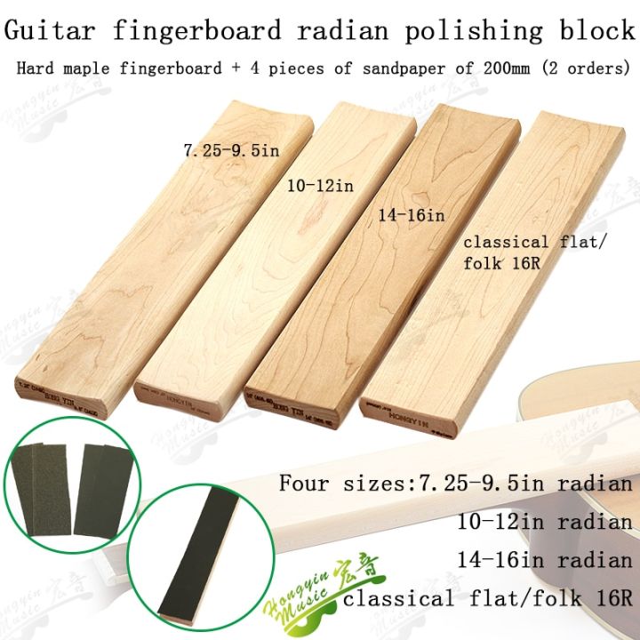 radius-sanding-blocks-7-25-amp-9-5-10-amp-12-14-amp-16-for-guitar-bass-fret-leveling-fingerboard-luthier-tool-lengthen-40cm-7-5cm-guitar-bass-accessories