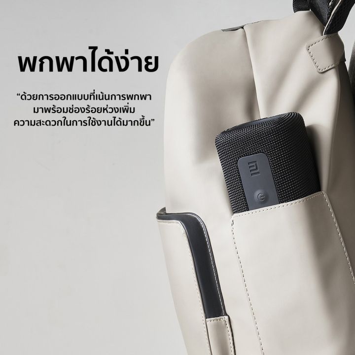 xiaomi-mi-portable-bluetooth-speaker-16w-mi-ลำโพงกลางแจ้ง-ลำโพงบลูทูธไร้สายแบบพกพา-tws-คุณภาพสูง-กันน้ำ-ipx7-ลำโพงบลูทูธ-ศูนย์ไทย-1-ปี