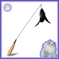 พร้อมส่ง--+สุด MILLY HOUSE♥ Feather funny cat stick ของเล่นแมว ของเล่นแมวตลก ติดแมวตลกของเล่นขนนกสีดำและสีขาว ลดราคาถูกสุด ของเล่น ของเล่นแมว ของเล่นแมวโต แมวเด็ก ของเล่นสัตว์เลี้ยง กรง ลัง เป้ อุปกรณ์สัตว์เลี้ยง อาหาร