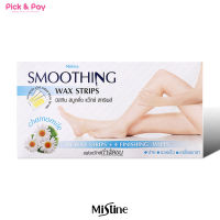 Mistine มิสทิน สมูทติ้ง แว๊กซ์ สทริพส์ 20 แผ่น SMOOTHING WAX STRIPS 20 PCS