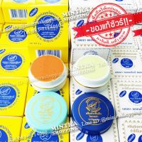 [ของแท้100%] ครีมแอนนา คละสีรวม 12 ตลับ กล่องเหลือง 6 ตลับ + กล่องขาว 6 ตลับ ครีมประทินผิว ANNA COSMATICS เนื้อครีมเกรด A