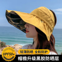 ญี่ปุ่น UPF50 UV หมวกแสงแดดหญิงฤดูร้อนขอบใหญ่ Sun-Proof Face-ครอบคลุมหมวกกันแดดพับได้หมวกชาวประมงแบบพกพาสำหรับ Beach,ท่องเที่ยว,กลางแจ้ง,ช้อปปิ้ง