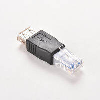 [Flyhigh] RJ45 USB ตัวผู้ AF ซ็อกเก็ตอะแดปเตอร์ตัวเมียเครือข่ายสายแลนอีเธอร์เน็ตปลั๊กเราเตอร์