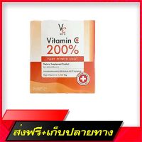 Fast and Free Shipping VC Vit C Vitamin C 200% High Vitamin C 3,000 mg. Vitamin C Chat (14 sachets) Ship from Bangkok