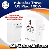 Di Shop Portable Travel US Plug 100W 110V-220V Power Converter Voltage Adapter (White) - intl