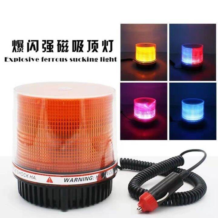 Car red and blue strobe light roof solar warning car rescue