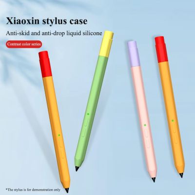 【CW】 Silicone Pencil Case for Lenovo Xiaoxin Pad / Pad Pro Stylus Pen Cover Skin Sleeve For Lenovo Xiaoxin Active Touch Stylus Pen