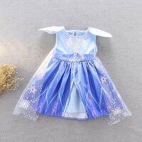 [Free ship] 2 Childrens Wear Children New Version