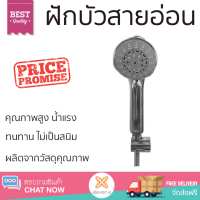 ราคาโปรโมชัน ฝักบัว ฝักบัวอาบน้ำ ฝักบัวสายอ่อน เฉพาะหัว GROHE 28796000 สีโครม คุณภาพสูง น้ำแรง ละอองน้ำเป็นฝอยกำลังดี ทนทาน ไม่เป็นสนิม Hand Shower จัดส่งฟรี ทั่วประเทศ