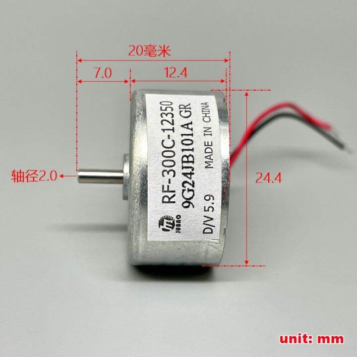 yf-rf-300c-12350-rf-300ca-24mm-round-spindle-motor-d-v5-9v-3v-6v-7500rpm-precious-metal-silent