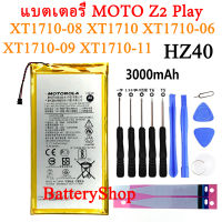 แบตเตอรี่ MOTO Z2 Play XT1710-08 XT1710 XT1710-06 XT1710-09 XT1710-11 โทรศัพท์ Batteria Motorola HZ40 3000MAh รับประกัน 3 เดือน