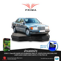 ผ้าเบรคPRIMA(หน้า)BENZ W124(Eหน้า,Eหลัง) 230E,300E,CE,E200,E220,E280,E300 ปี 85-94/ PDB 425