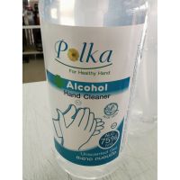 Polka Alcohol Hand Cleaner แอลกอฮอล์ 75% v/v  แอลกอฮอล์เจล 400 กรัม พอลกา. **พร้อมส่ง**