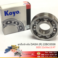 ลูกปืนข้างข้อ DASH (R) 22BC05S8 JTEKT KOYO 22x56x13.97 mm.